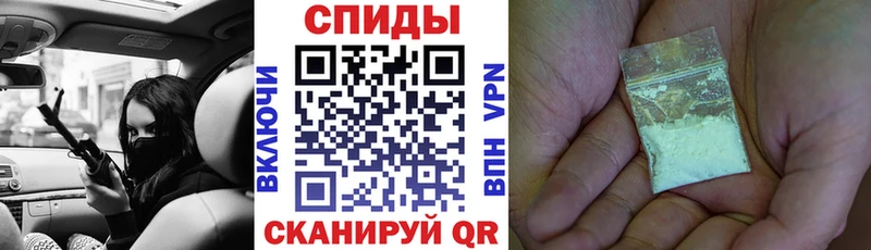 Amphetamine Premium  Красноармейск 