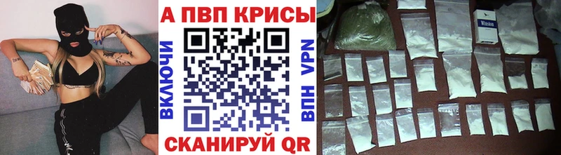 А ПВП мука Красноармейск