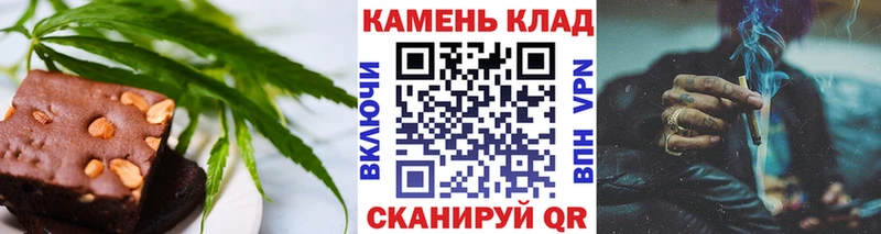 Cannafood конопля  Красноармейск 