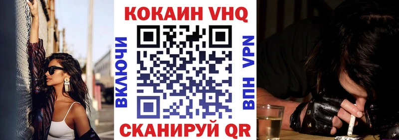 Кокаин Эквадор  Красноармейск 