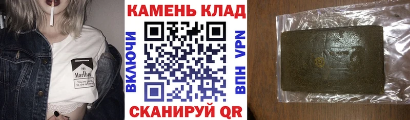 Гашиш убойный  Красноармейск 