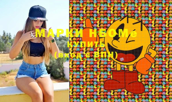 хмурый Алексеевка