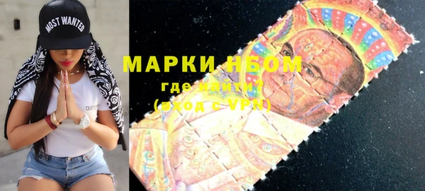 хмурый Алексеевка