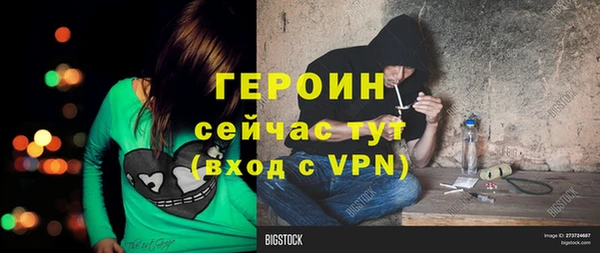 хмурый Алексеевка