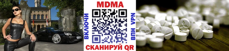 kraken сайт  Красноармейск  MDMA кристаллы 