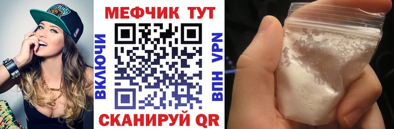 кракен ссылки  Красноармейск  Мефедрон мяу мяу 