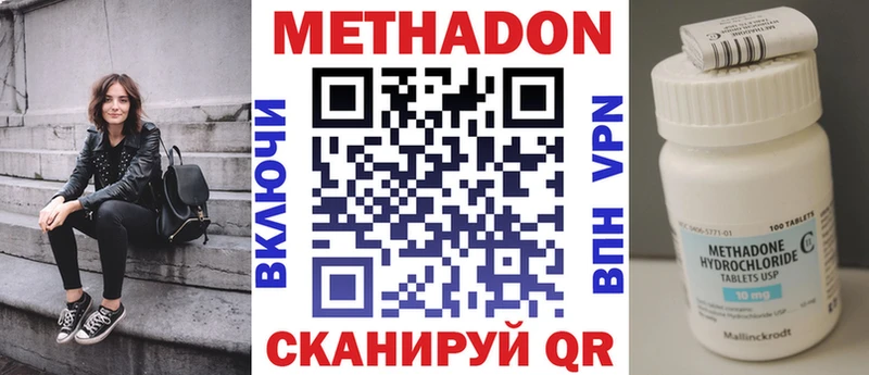MEGA онион  Красноармейск  Метадон кристалл 