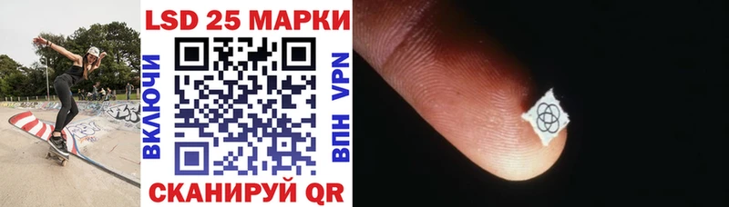 Марки 25I-NBOMe 1,5мг  наркошоп  blacksprut сайт  Красноармейск 