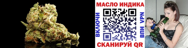 ТГК Wax  хочу наркоту  Красноармейск 