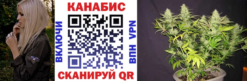 где купить наркотик Красноармейск Марихуана White Widow